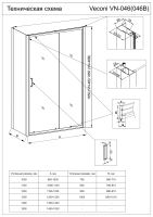 Душевой угол раздвижной прямоугольный RV046BC-11080-01-C5 1100х800х1950 Цвет профиля Никель брашинг Стекло Прозрачное Veconi