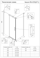 Душевой угол раздвижной прямоугольный RV070GR-14080-01-C4 1400х800х1950 Цвет профиля Брашированный графит Стекло Прозрачное Veconi