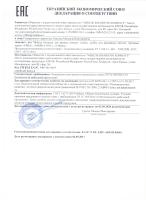 Пенал Соната 35П 2д.б/к Белый глянец L